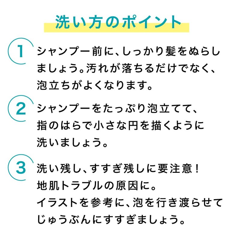 Curel Shampoo Refill Large Capacity 26.9 fl oz (760 ml)