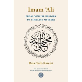 Imam 'Ali From Concise History to Timeless Mystery