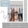 JP Number Bag Hangers, S-Shaped Hooks, Twist, Bag, Storage, Hanging,