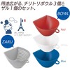 Akebono MZ-3530 1 Colander and 3 Bowl Set, Tricolor, Large,