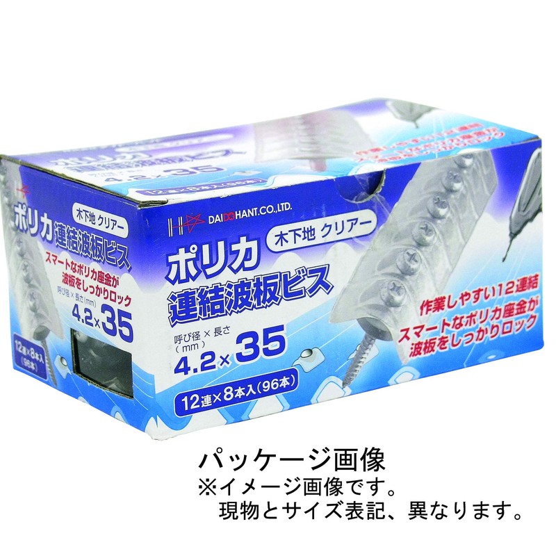Polycarbonate Interlocking Corrugated Screws 12 x 8 Pieces (96 Pieces)