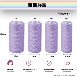 TUMETINSS Bangs Curler, Set of 4, Thick Magic Curlers, Curly Hair, Natural Curls, Small Face Effect, Korean Style, Time Saving, Beginners, Bangs, Diameter 2.0, 1.0, 1.0, 1.0, Purple, Set of 4