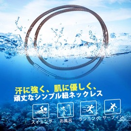 Richsteel Cord Necklace, 0.08 inches (2mm), 15.7 inches (40 cm), Black, Necklace Chain, For Pendants, Men's Accessories, Simple, Waterproof, Hypoallergenic,