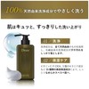 Drain Natural Body Wash, 100% Naturally Derived Cleaning Ingredients, Moisturizing,