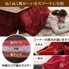 はっ水リバーシブル省スペースこたつ布団 〔モルフ〕 105x75cmこたつ用（215x185cm） ベージュxグレー