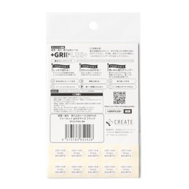 GRIPLUS Anti-Slip Sticker, Ultra Thin, Strong, Non-Slip, Can Be Cut to Size, Postcard Size, Black, Pack of 5