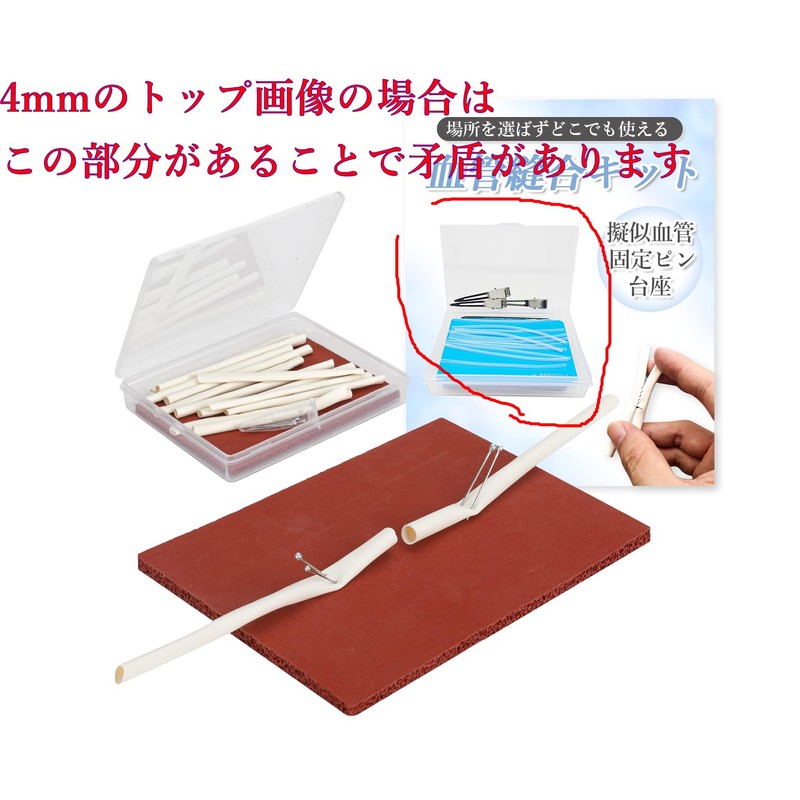 For Surgery Practice, Vascular Model, Vascular Anastomosis Suture, Bypass Surgery,