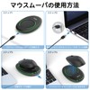Giecy Ultra Thin Mouse Jiggler Undetectable Mouse Mover On/Off Switch