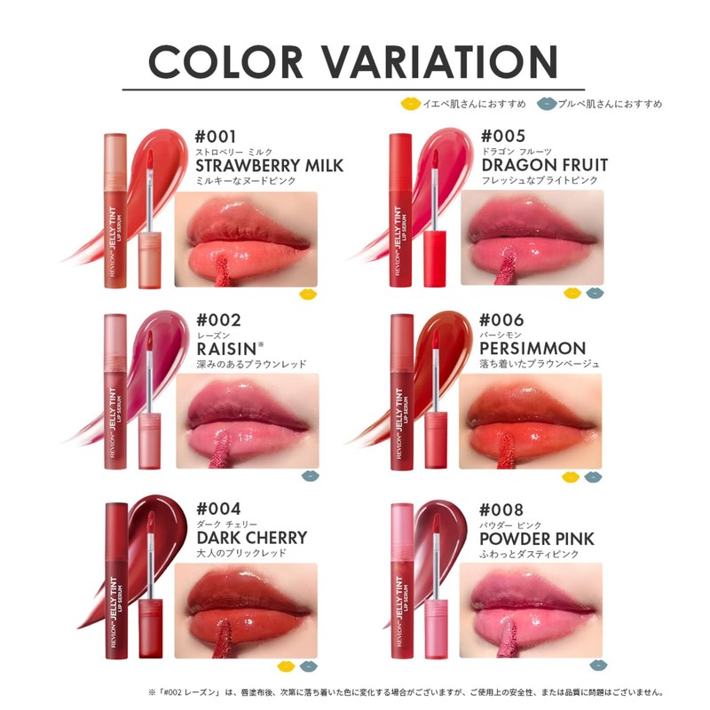 LeBron Jelly Tint Lip Serum 007 Walnut Color Image: Nudi