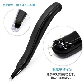 AmzBarley Universal Staple Remover, [Magnetic Tail Design] Staple Remover, Staple Remover, Staple Remover, Staple Remover, Staple, Staple, Remover for Work, Office Supplies (Black)