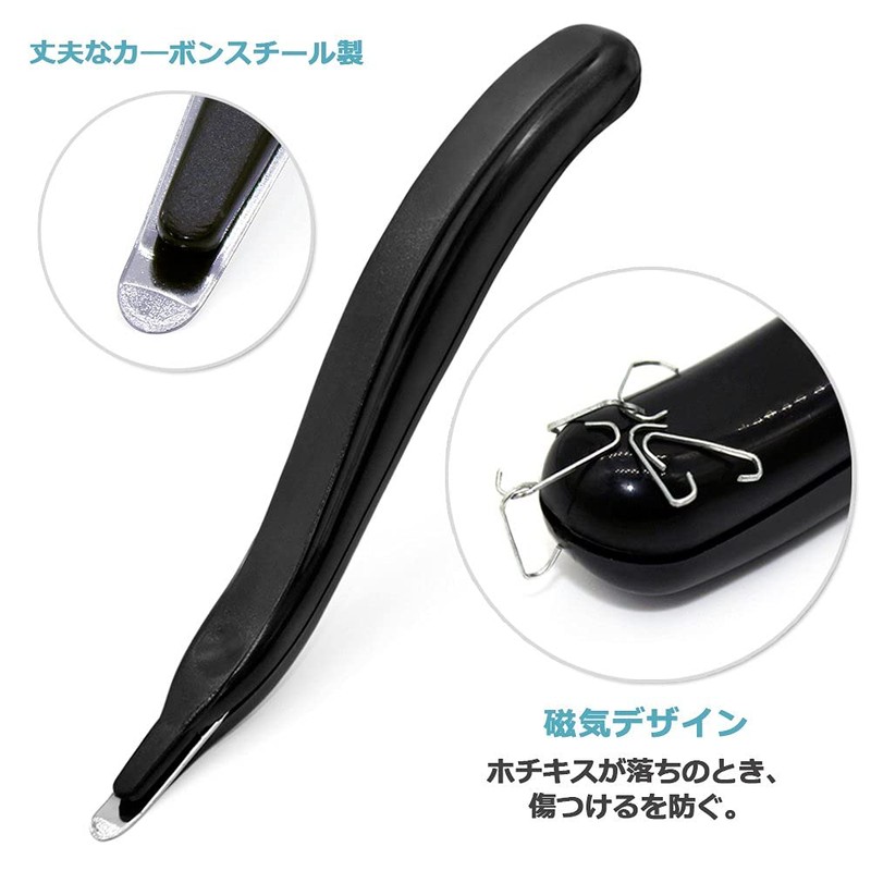 AmzBarley Universal Staple Remover, [Magnetic Tail Design] Staple Remover, Staple