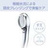 Koizumi KBE-2040/S Ultra Fine Bubble Shower Head, Salon Sense 300,