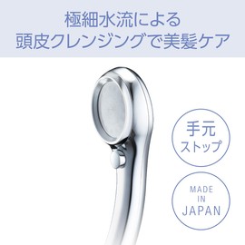 Koizumi KBE-2040/S Ultra Fine Bubble Shower Head, Salon Sense 300, Hand Stop, Water Saving, Made in Japan, Silver