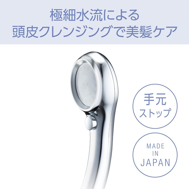 Koizumi KBE-2040/S Ultra Fine Bubble Shower Head, Salon Sense 300,