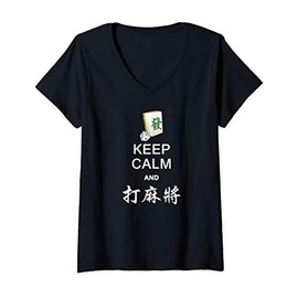 Womens Keep Calm and Play Mahjong Shirt in Chinese for Men Women V-Neck T-Shirt