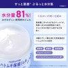 naturie Skin Conditioning Gel, 6.4 Oz (180 g)