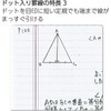 Kokuyo kyanpasuno-tosemi B5 (dot Ruled) A ruled Purple 5 X