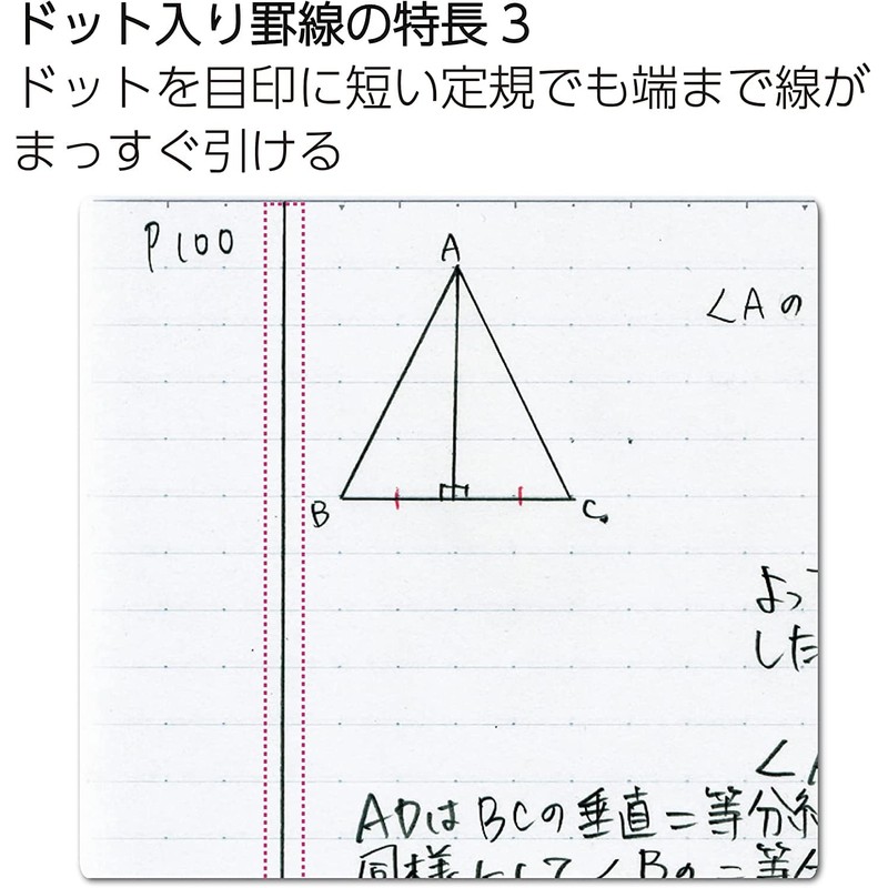 Kokuyo kyanpasuno-tosemi B5 (dot Ruled) A ruled Purple 5 X