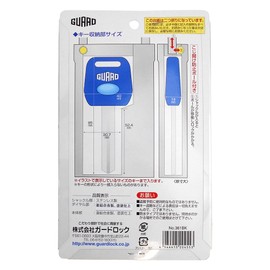 Guard Leisure Lock moabiggu Black No. 361bk