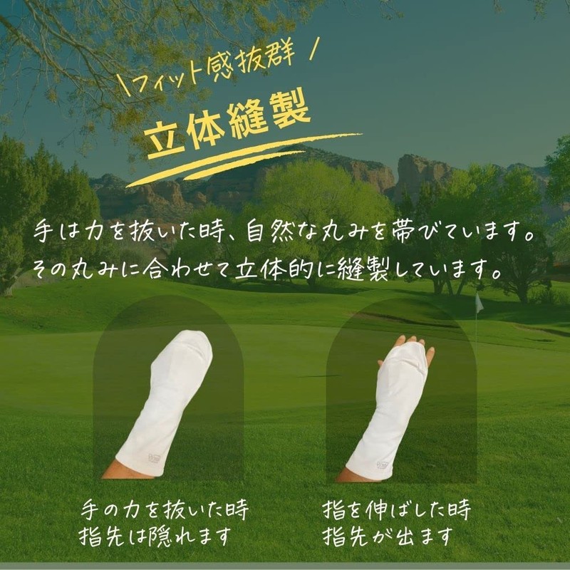 White Beauty WhB Sun Protection UV Protection Hand Cover, Open