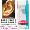 PINAC II Disposable Ear Piercer, Instant Ear Piercing within 1/100th