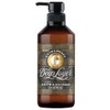 Deep Layer Treatment ExG 470g Salon Exclusive Damage Care Volume
