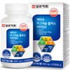 Active Magnesium Plus Vitamin D Vitamin B12 Vitamin B6 Vitamin