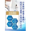 Wakan no Mori Olive & GABA Blessing 60 Tablets, Foods