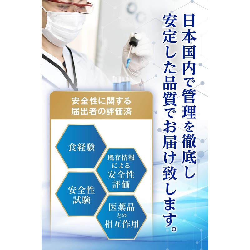 Wakan no Mori Olive & GABA Blessing 60 Tablets, Foods