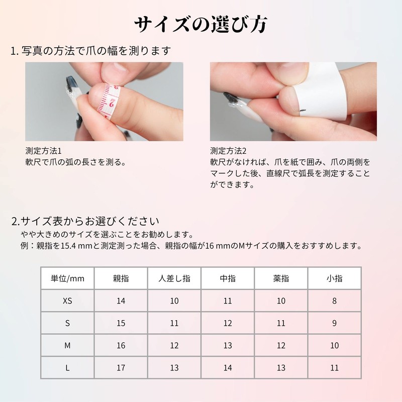 Sun&Beam Nails Handmade Nail Tip, Medium, Long, Almond, False Nails,