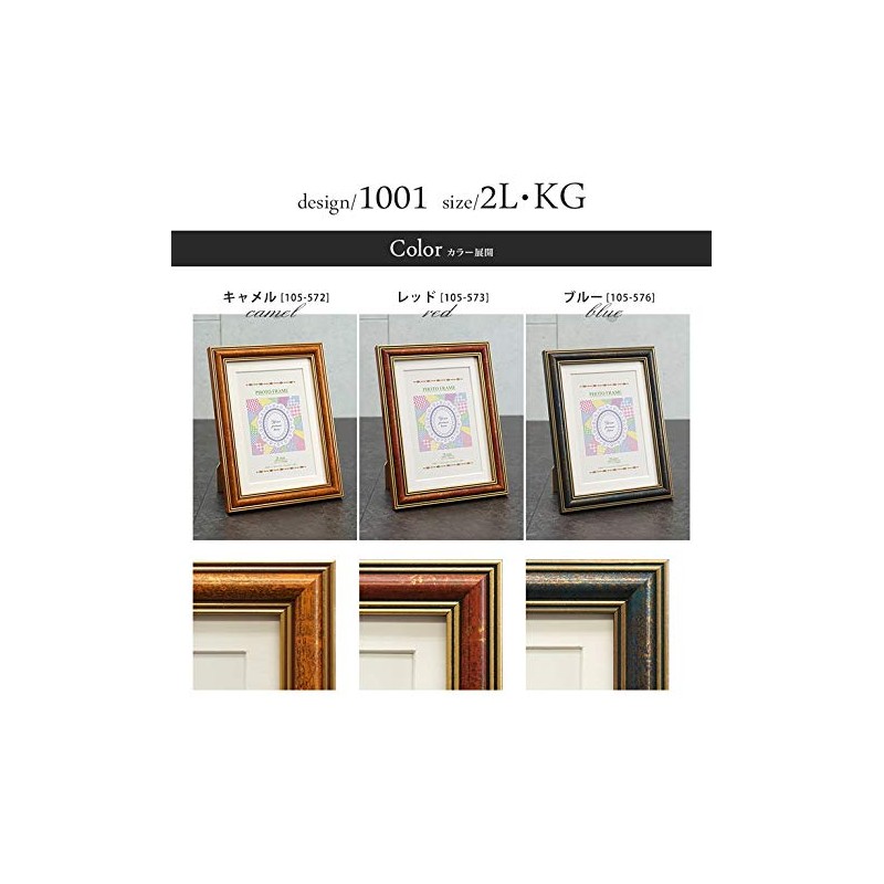 Vanjoh 105-576 N Frame 1001 2L/KG Size Blue