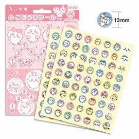 Beverly SL-253A Chiikawa Reward Stickers, Petite Stickers, 126 Sheets x 10 Sets