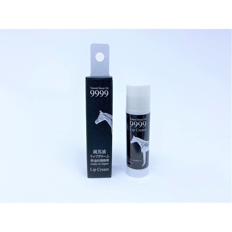Natural Pure Horse Oil 9999 Premium Lip Balm (Black)