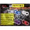 SC RACING 5 Colors to Choose from Braided Hose Separator