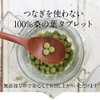 有機桑葉つぶ小 0.2g×120粒 島根県産桑の葉をパウダーにして圧縮した無添加の錠剤 Mulberry leaf powder tablets