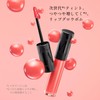 MAQUILLAGE Lip Glow Bomb PK215 Sakura Bomb 5g | Lipstick