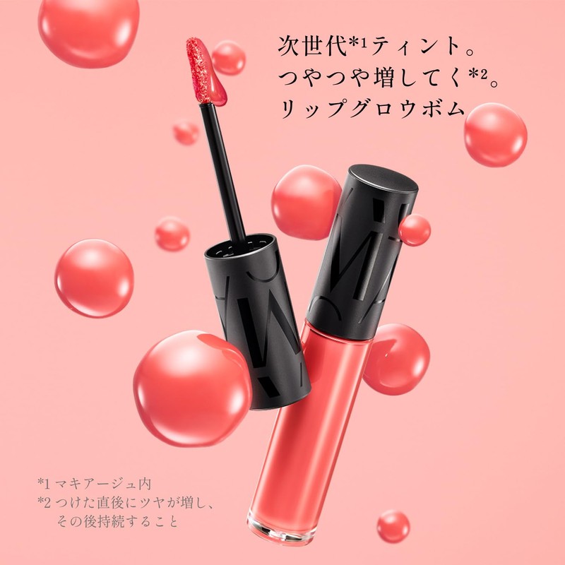 MAQUILLAGE Lip Glow Bomb PK215 Sakura Bomb 5g | Lipstick