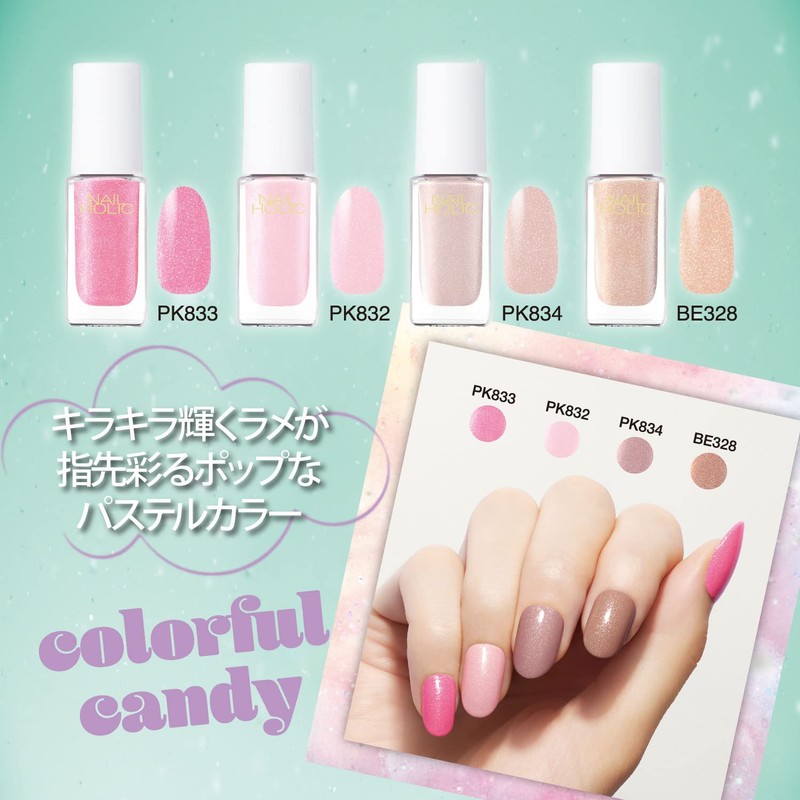 NAIL HOLIC BL927 Nail Holic Limited Color 0.1 fl oz