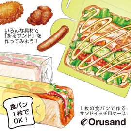 Orusand Folding Case for Making Sandwiches with a Single Piece of Bread (3, Fruits Color)