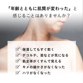 arome Body Cream, Dry Skin, Moisturizing, Good Scent, Moisturizing, Additive-free, Sensitive Skin, 6.1 oz (170 g), Amber Vanilla/Vanilla