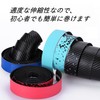 COZENTA Bicycle Bar Tape Drop Handle Road Bike with End