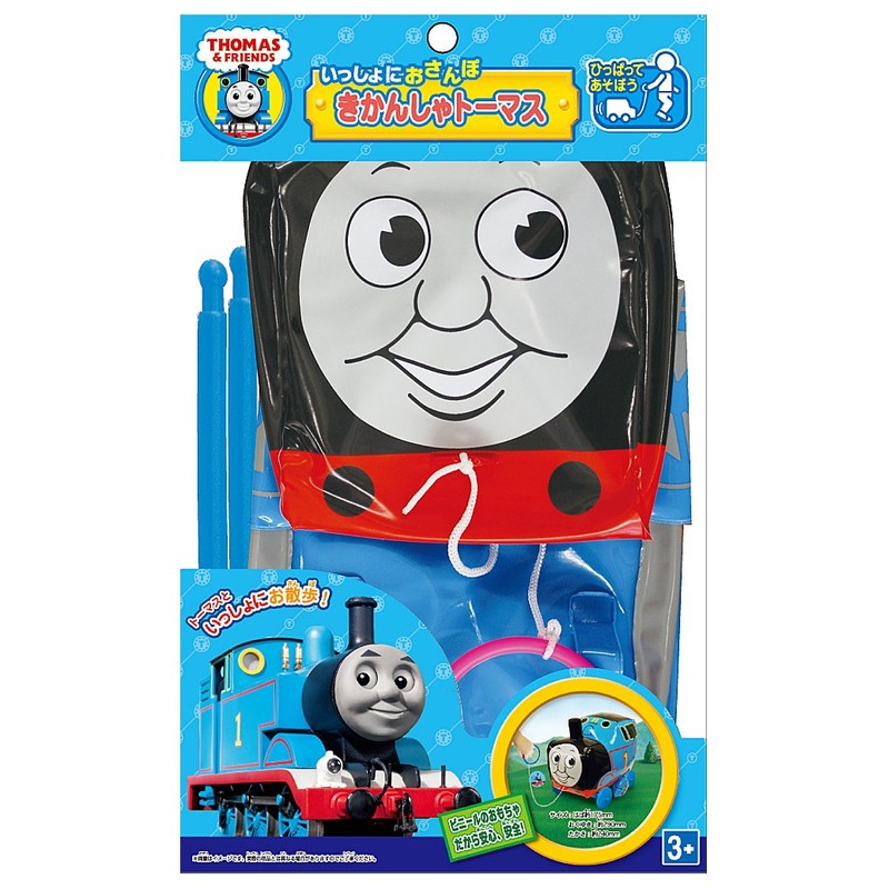 Thomas with the River Thomas