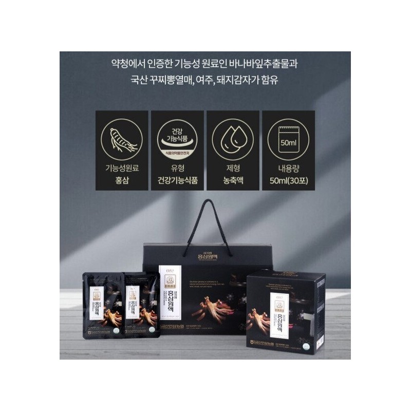 금산인삼농협 삼지원 홍삼원액 50ml x 30포 - 1500년 전통의 금산인삼