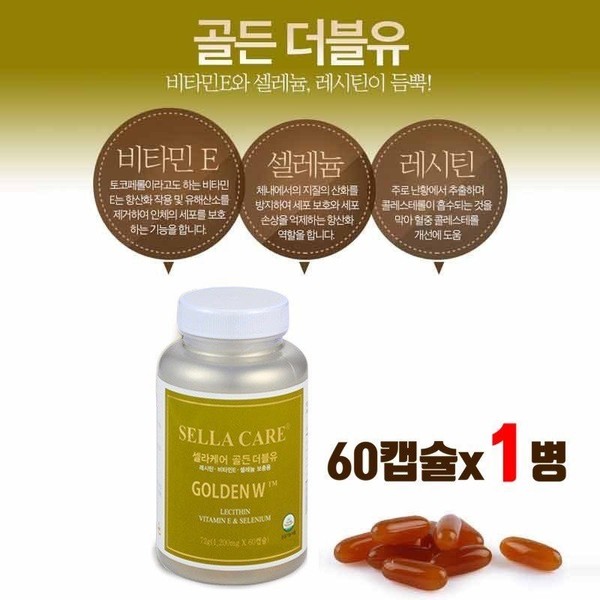 [On Sale] Organic Lecithin Powder Granule Capsule Cholesterol Vascular Nutrient