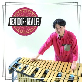 Next Door - New Life