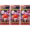 Pokemon TCG Glory of Team Rocket Booster Pack x3 |
