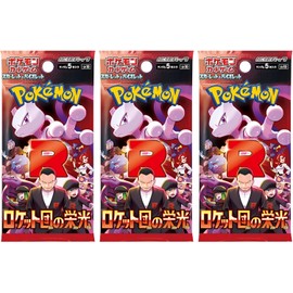 Pokemon TCG Glory of Team Rocket Booster Pack x3 | Japanese Pokemon Cards | Destined Rivals Set | Scarlet & Violet Series | Pokémon Gift for Boys, Girls & Collectors | Titan Authenticated