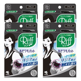 Riff Underarm Sweat Pads, Anti-sweat Stains/ Deodorizing Sheets, Black, 20 Pieces