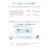 AYURA Water Feel UV Gel α SPF 50+ PA++++++ 2.6