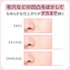 Primavista Poreless Fixer Lavender Refill (Face Powder) ※ Long Lasting